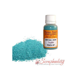 Кольоровий пісок ФД Блакитний, 50гр