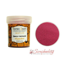 Топінг декоративний кварцовий Малина, 65гр