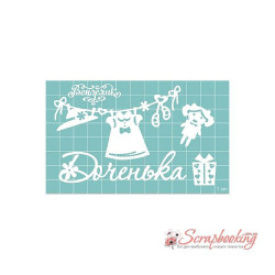 Чіпборд Вензелік Підвіска Донечка, 115*70мм