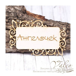 Чіпборд Valeo рамка Ангелочок 77*49мм V1446