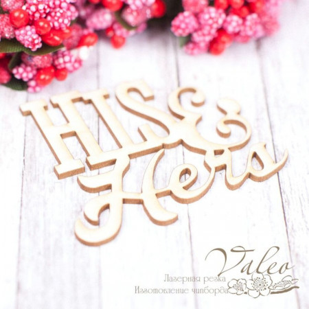 Чіпборд Valeo His&Hers 51*42мм V1499