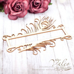 Чіпборд Valeo Ажурна рамка 88*65мм V1662