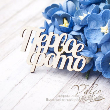 Чіпборд Valeo Перше фото 49*30мм V2779