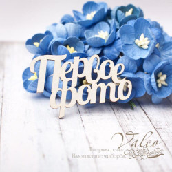 Чіпборд Valeo Перше фото 49*30мм V2779