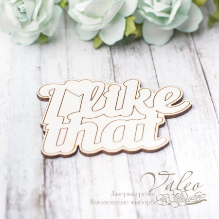 Чипборд Valeo I like that 55*39мм V2866