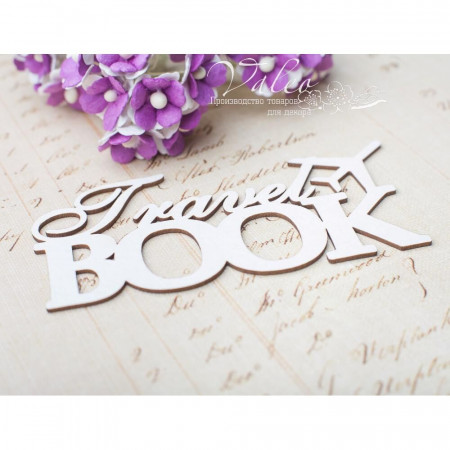 Чіпборд Valeo Travel Book 96*45мм V3107