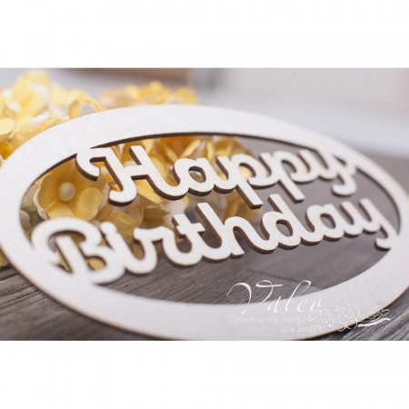 Чіпборд Valeo Рамка 105*65мм V3136