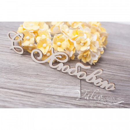 Чипборд Valeo С Любовью 25*24мм 89*22мм V3120