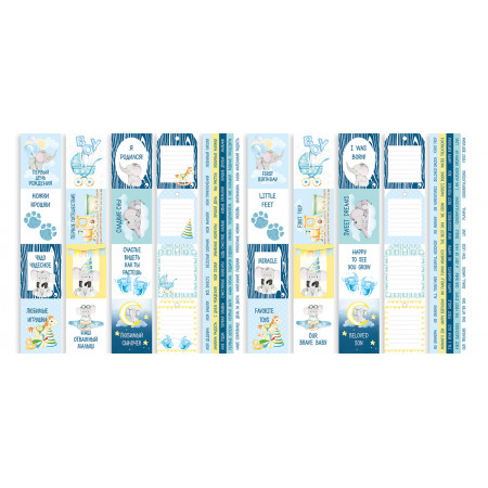 Набір паперу 30*30см Fabrika Decoru My cute Baby elephant boy 10аркушів