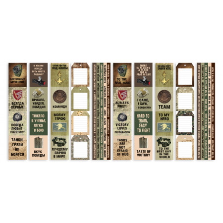 Набір паперу 30*30см Fabrika Decoru Military style 10аркушів