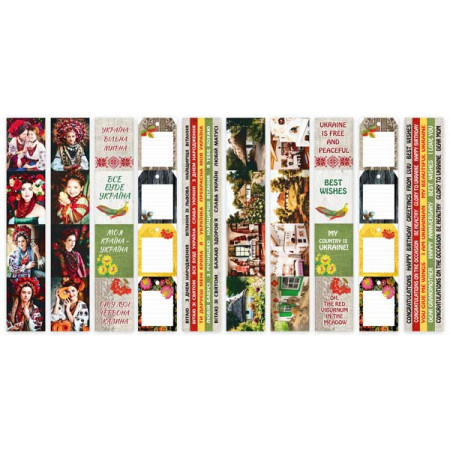 Набір паперу 30*30см Fabrika Decoru Inspired by Ukraine 10аркушів