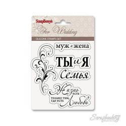 Штамп акриловий ScrapBerrys 10*11см Весільна колекція 2 