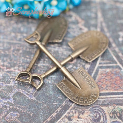 Підвіска металева лопата бронза 45*16*3мм, 1шт