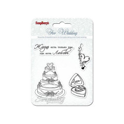 Штамп акриловий ScrapBerrys 10,5*10,5 см Весілля (набір) 
