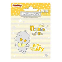 Штамп акриловий ScrapBerrys 7,0*7,0см Веселе дитинство №5 