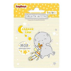Штамп акриловий ScrapBerrys 7,0*7,0см Веселе дитинство №2 