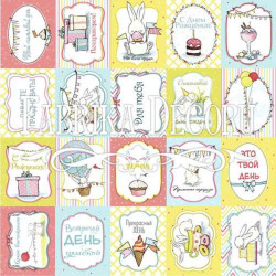 Аркуш паперу 30*30см Фабрика Декору Bunny birthday party Картки №3 російська