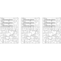 Наклейки контурные 10*23см "I love you" 9610, золото