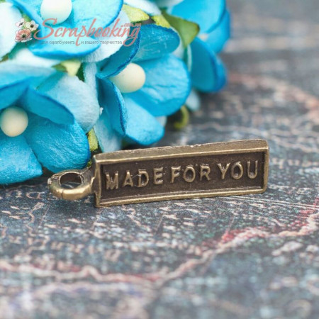 Підвіска металева Made For You бронза 21*5*1.5мм, 1шт