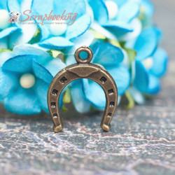 Підвіска металева підкова бронза 13*16мм, 1шт