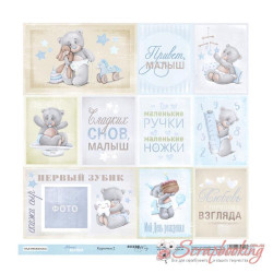 Аркуш паперу 30*30см Scrapmir Mommy's Hero Картки 2 (RU) односторонній