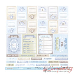 Аркуш паперу 30*30см Scrapmir Mommy's Hero Картки (RU) односторонній