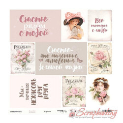Аркуш паперу 30*30см Scrapmir Beautiful Moments Картки (ru) односторонній