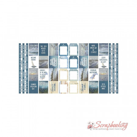 Набір паперу 30*30см Фабрика декору Memories of the sea 10аркушів