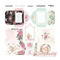 Аркуш паперу 20*20см Scrapmir Oh, Ballet Конверти двосторонні