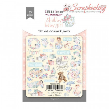 Висічки Фабрика декору Shabby baby girl redesign, 55шт 