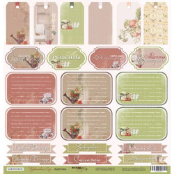 Аркуш паперу 30*30см Scrapmir Фруктовий сад Картки односторонні