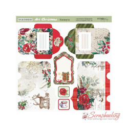 Аркуш паперу 20*20см Scrapmir Art Christmas Конверти двосторонні
