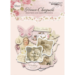 Висічки Scrapmir Наше Весілля, 50шт 