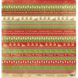 Аркуш паперу 30*30см Scrapmir Christmas Night Декор односторонній