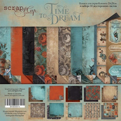 Набір паперу 20*20см Scrapmir Time to Dream (англ), 10аркушів