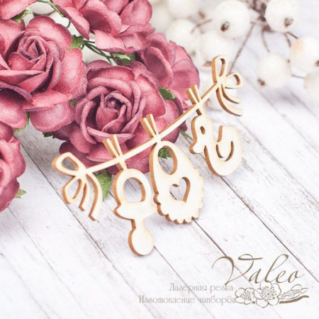 Чипборд Valeo Подвеска детская 93*38мм V1724