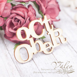 Чіпборд Valeo October 50*31мм V1746