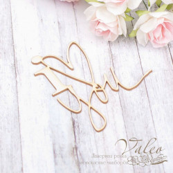 Чіпборд Valeo I love you 57*64мм V1887