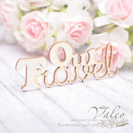 Чіпборд Valeo Our Travel 66*25мм V1944