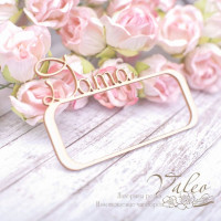 Чіпборд Valeo рамка Дата 69*43мм V1954