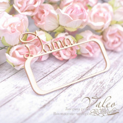 Чіпборд Valeo рамка Дата 69*43мм V1954