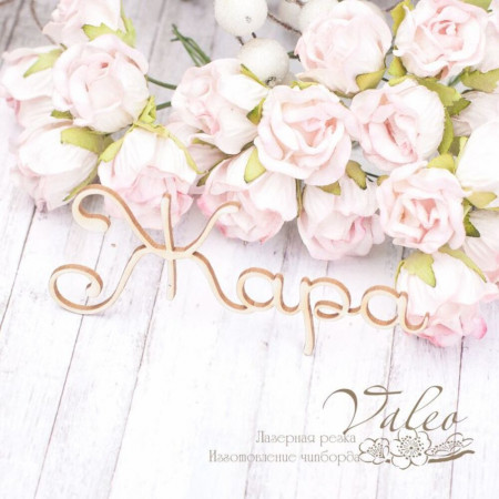 Чіпборд Valeo Спека 86*39мм V2004