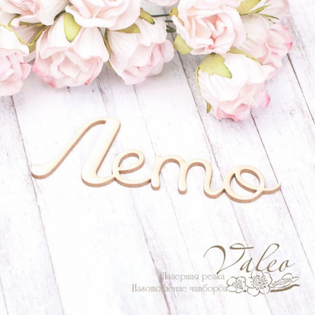 Чіпборд Valeo Літо 74*27мм V2010