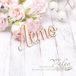 Чіпборд Valeo Літо 74*27мм V2010