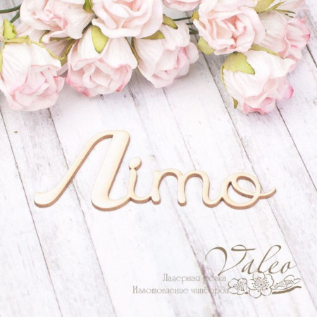 Чіпборд Valeo Літо 75*32мм V2014