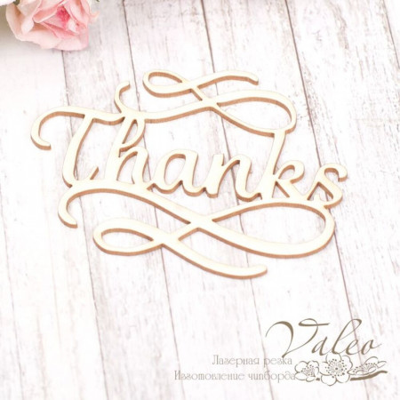 Чіпборд Valeo Thanks 70*53мм V2026