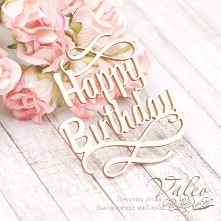 Чіпборд Valeo Happy Birthday 49*53мм V2037