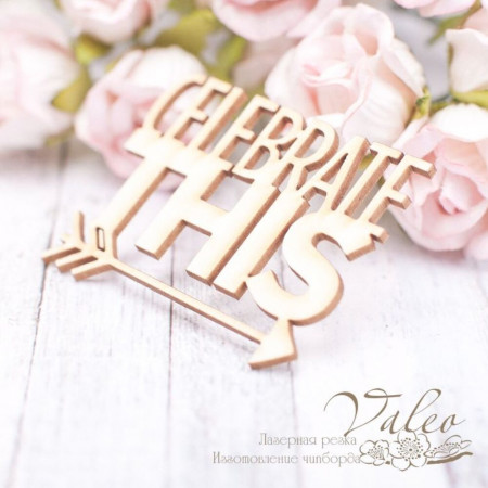 Чіпборд Valeo Celebrate This 46*36мм V2071