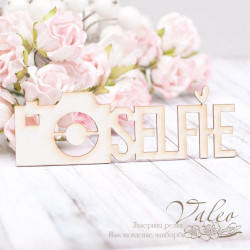 Чіпборд Valeo Selfie 92*31мм V2084