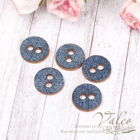 Чипборд Valeo тканевый набор Пуговки 15*15мм 5шт V2100